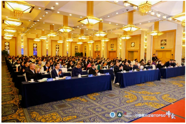 强信心 促创新 谋发展！中国兽药企业Top50峰会在北京召开！