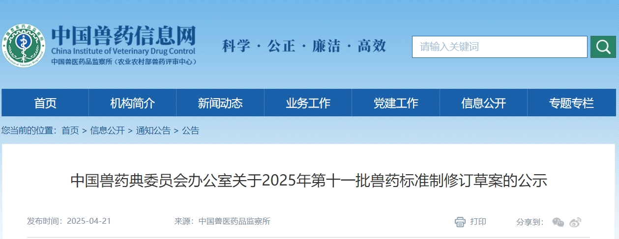 十一批.jpg