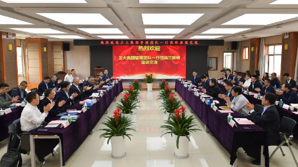盟员动态|正大集团白善霖一行到中国农业科学院兰州兽医研究所考察交流