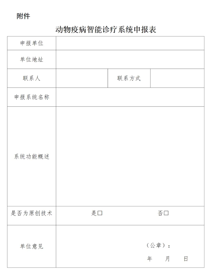 微信截图_20250519160539.jpg