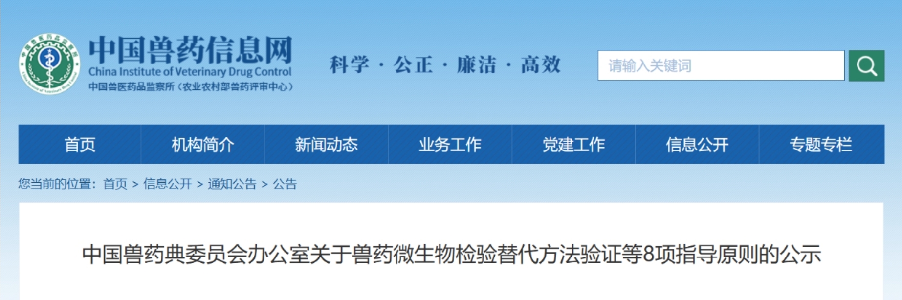 8项.jpg