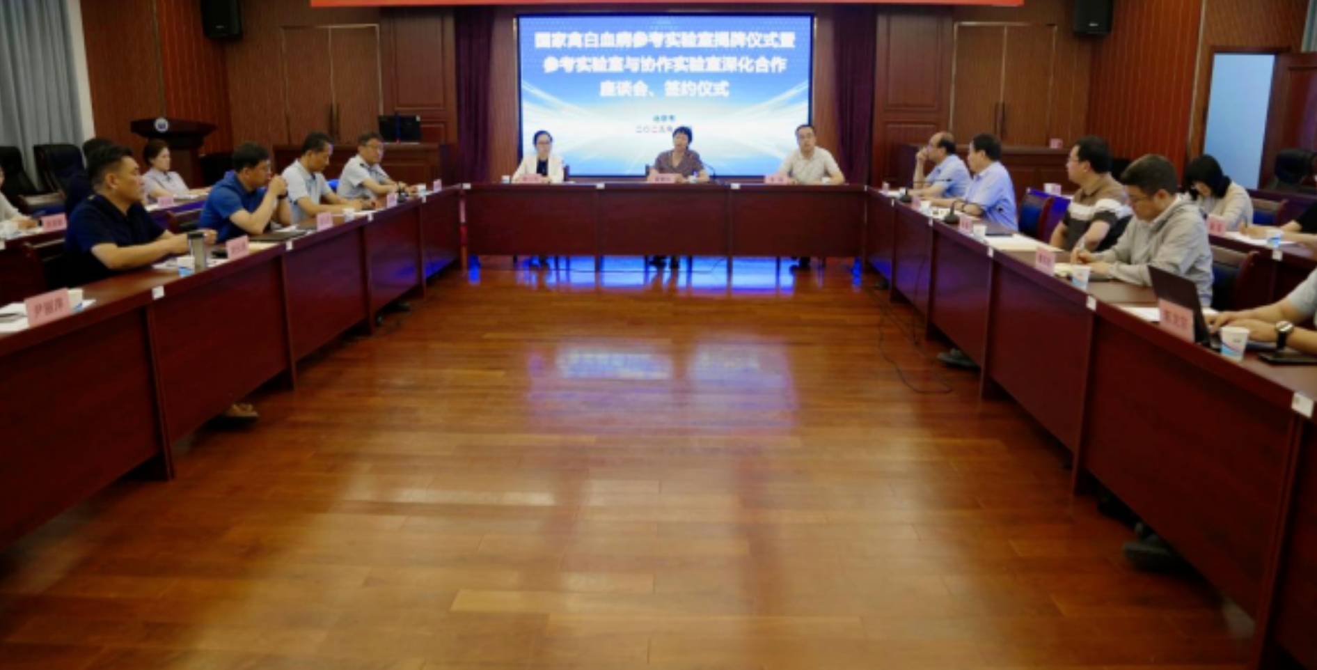 开会1.jpg