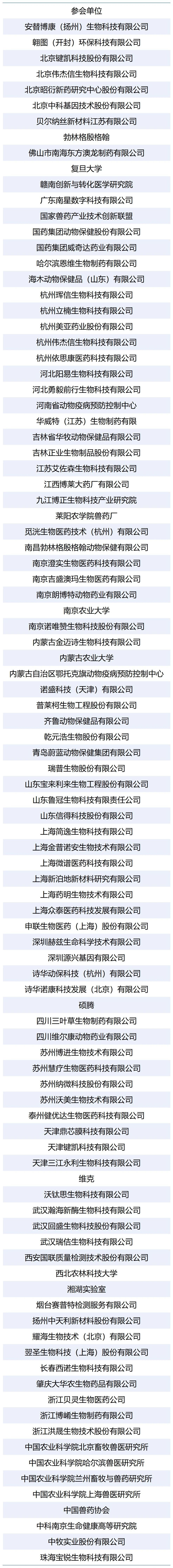 议程2.jpg