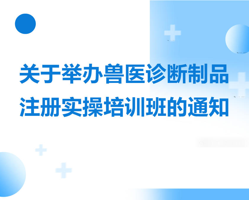 通知封面.jpg