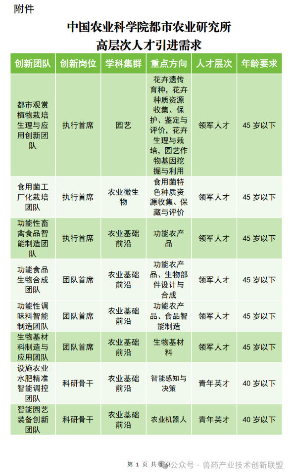 wechat_2025-08-15_165257_486.jpg