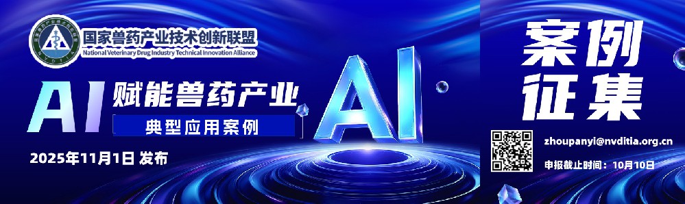 微信图片_2025-08-28_160340_213.jpg