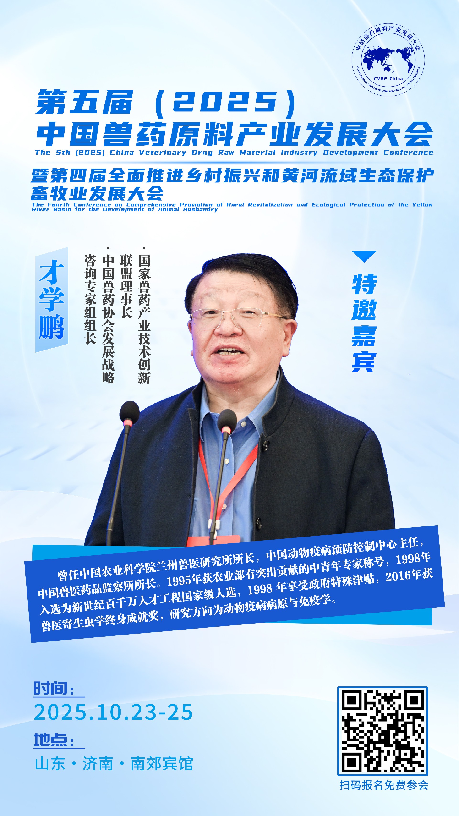 微信图片_20250917105838_130_3041.jpg
