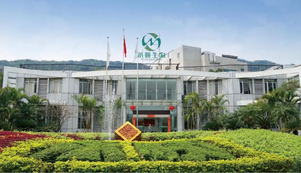 【盟员动态】永顺生物：上半年海外收入增88.61% 两款新疫苗推进市场
