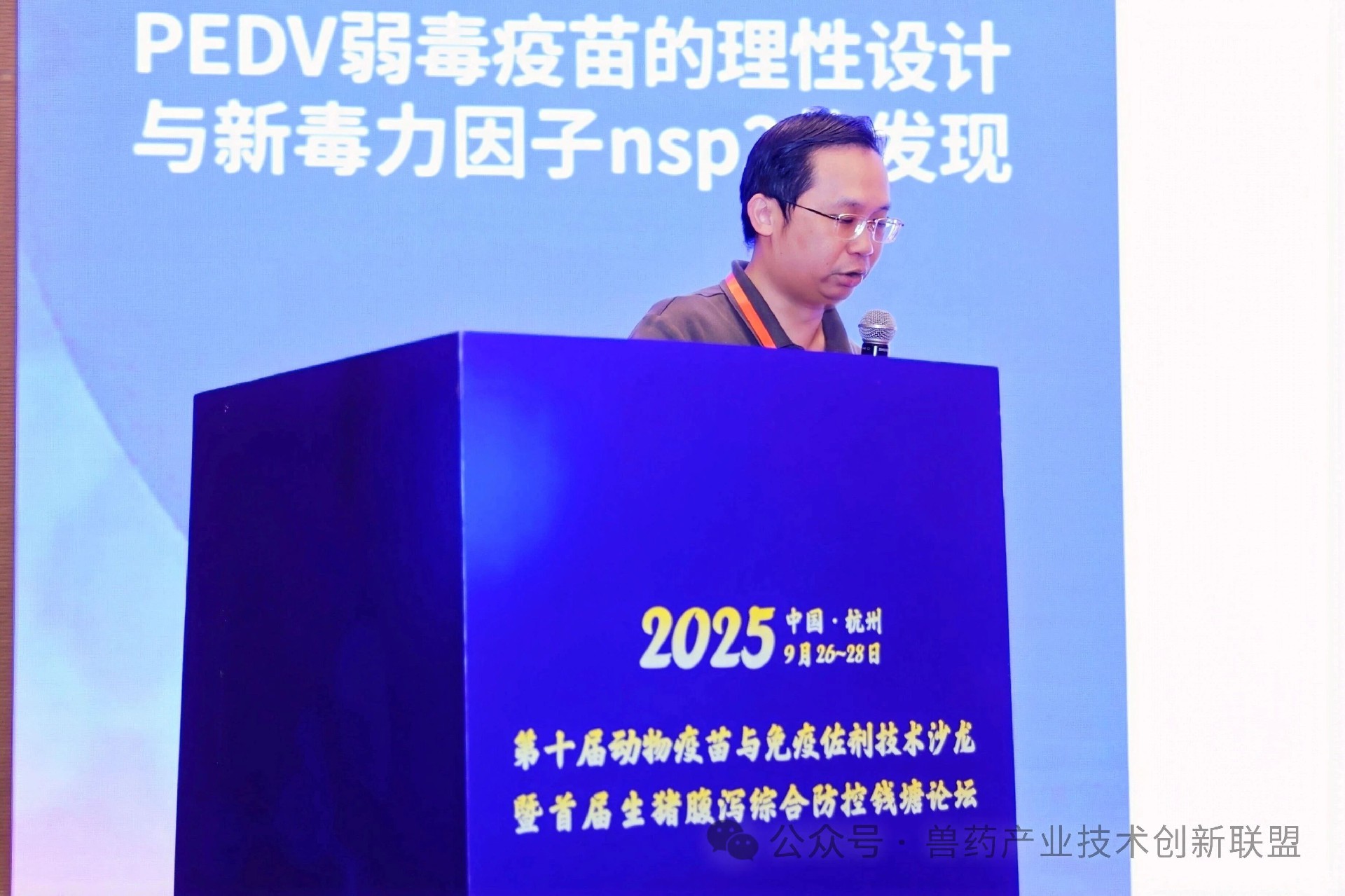 钱塘论坛11.jpg
