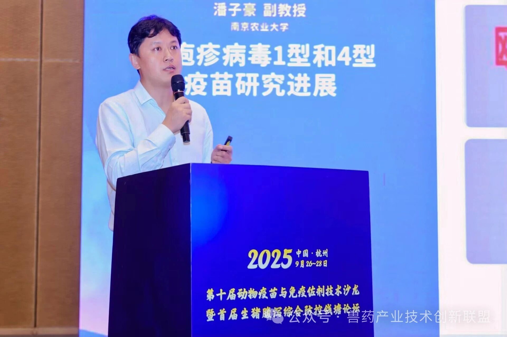 钱塘论坛16.jpg