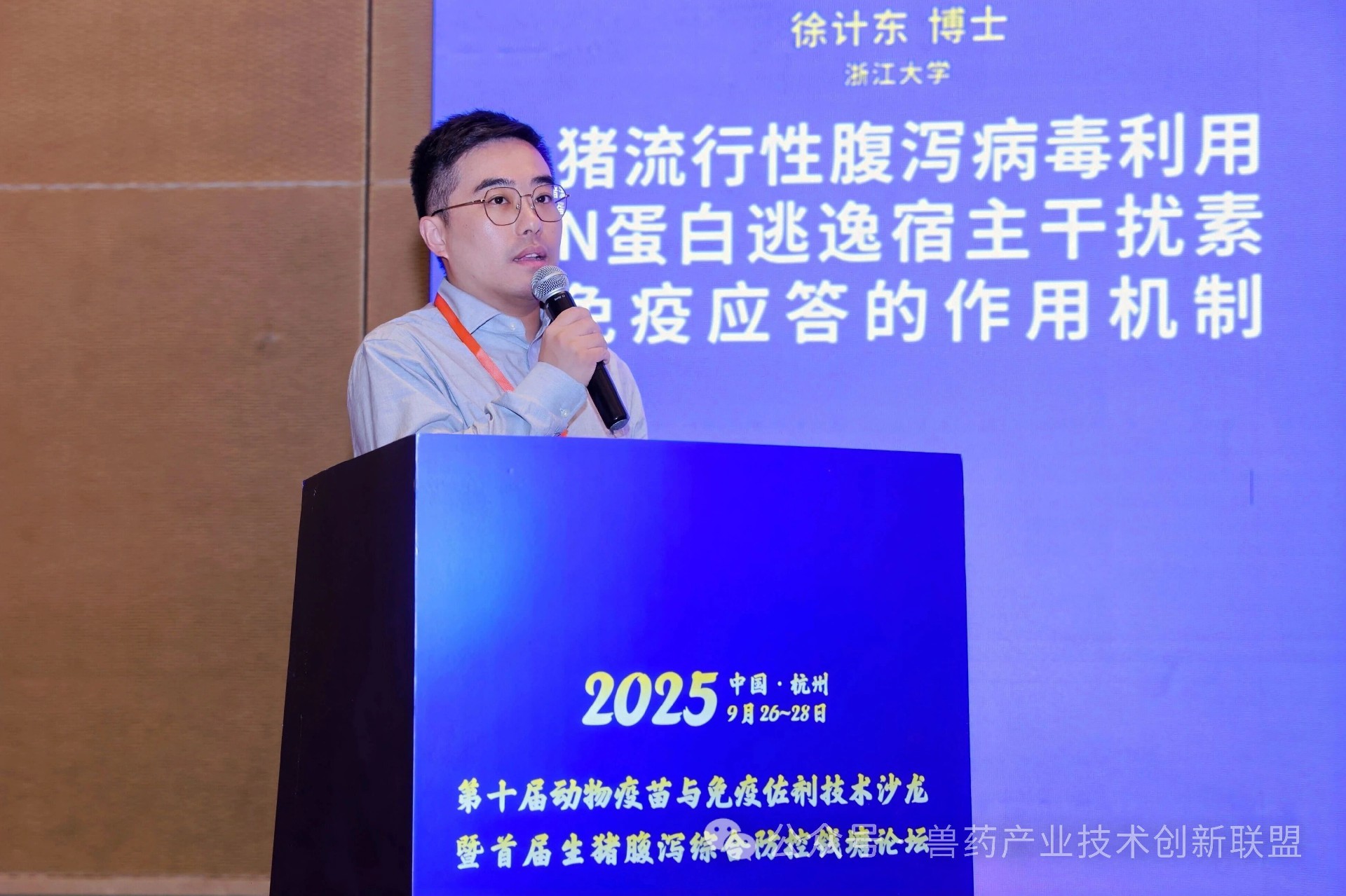 钱塘论坛20.jpg