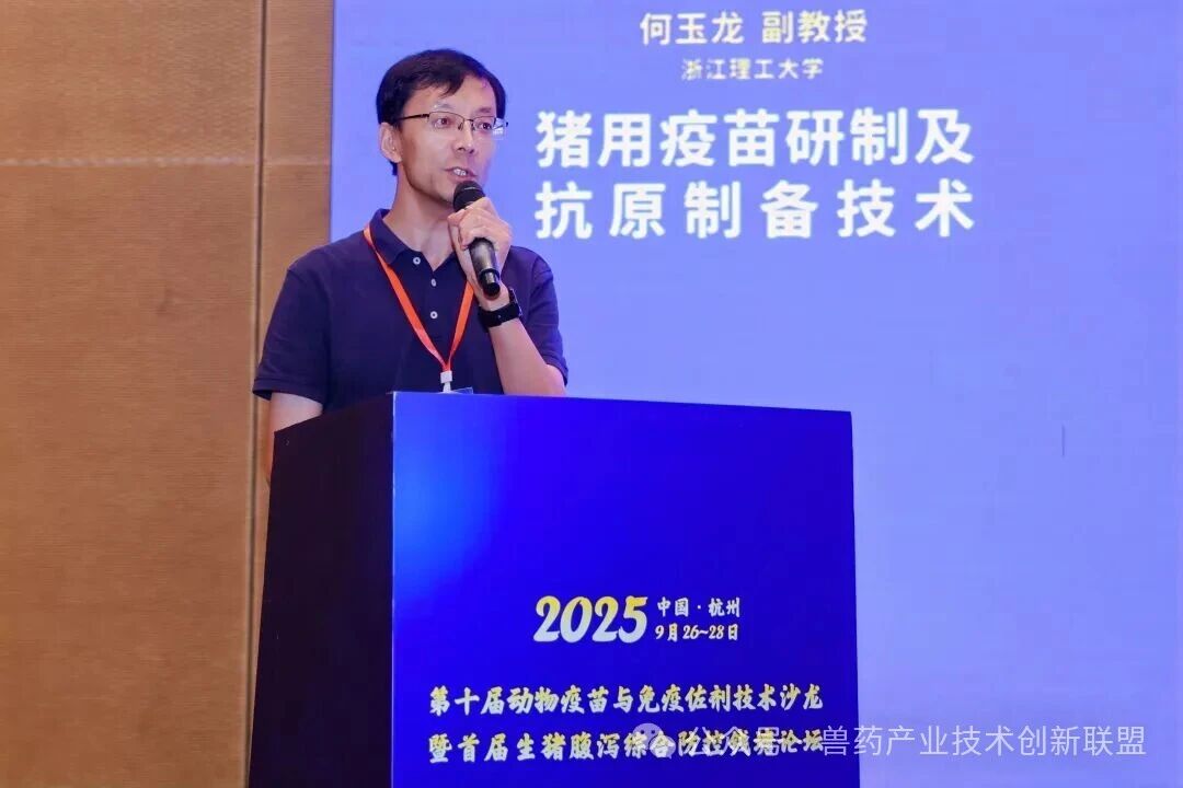 钱塘论坛35.jpg