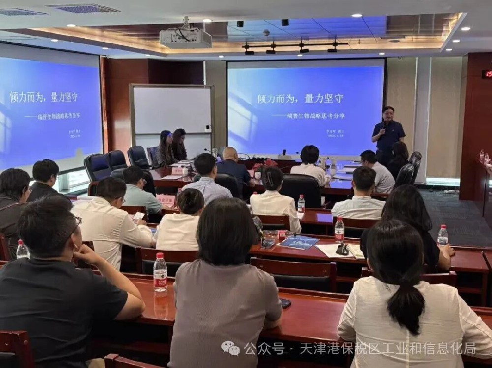 【盟员动态】倾力而为，量力坚守 —— 瑞普生物发展经验分享