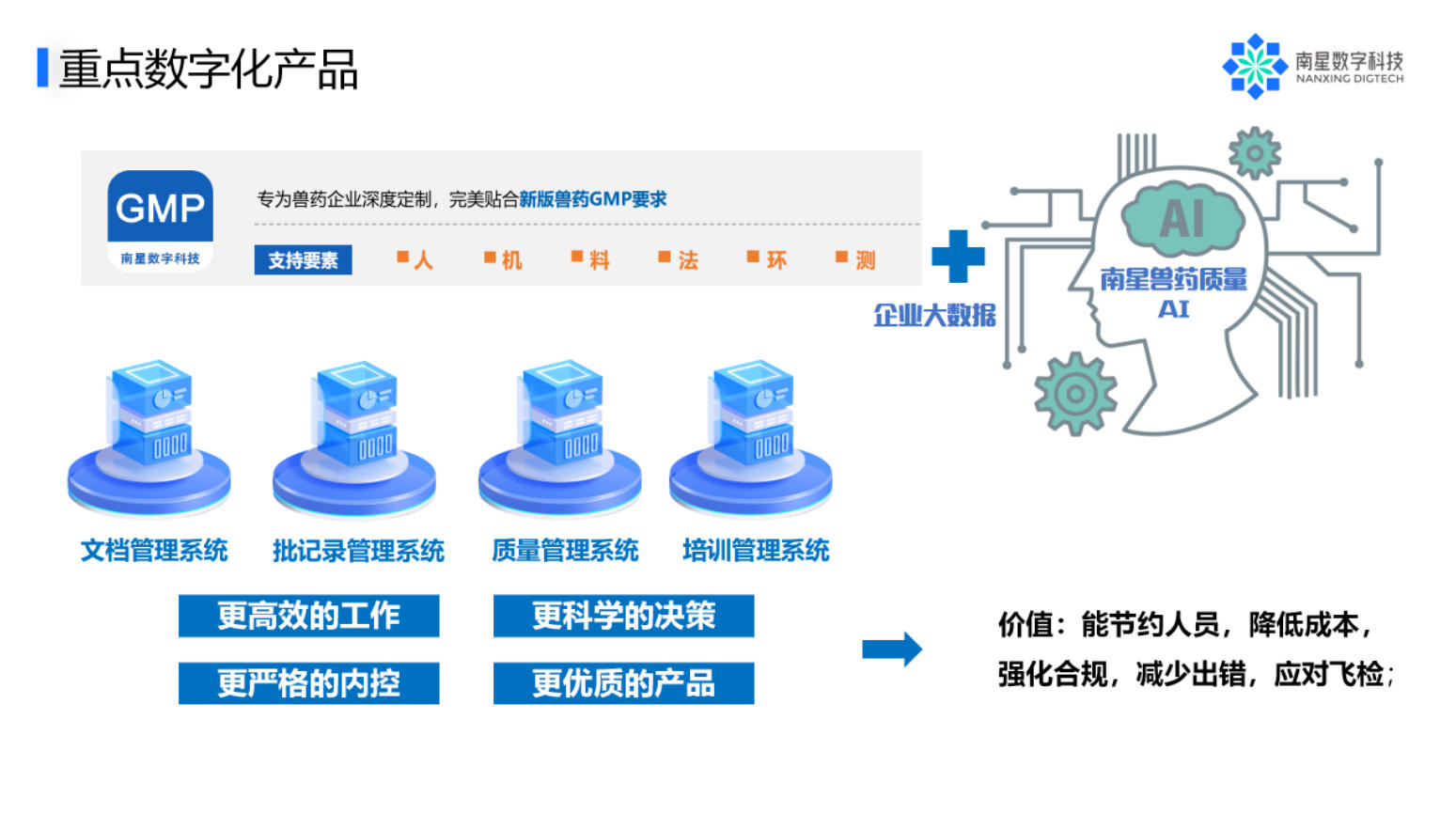南星1.jpg